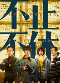 成人免费福利电影